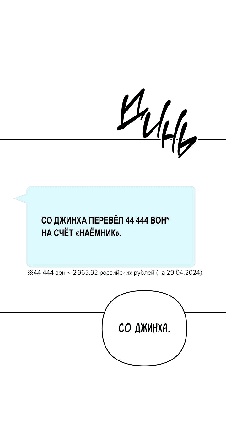 Манга Любовь без прикрас - Глава 13 Страница 17