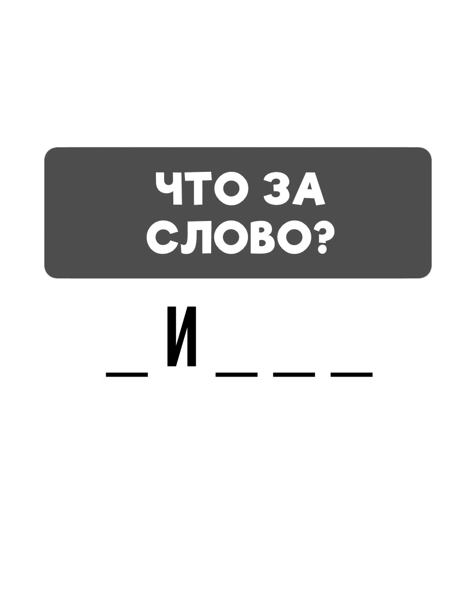 Манга Я думаю, ты мне нравишься - Глава 23 Страница 20