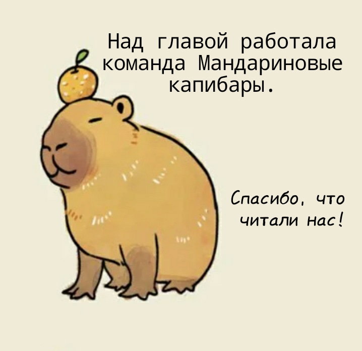 Манга Свинки что-то делают - Глава 39 Страница 2