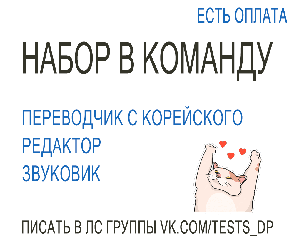 Манга Любовь без изъянов - Глава 29 Страница 1