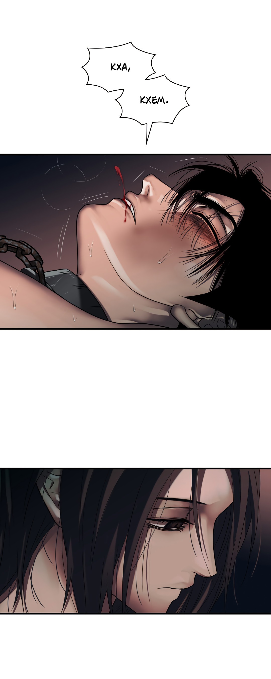Манга Гниль - Глава 46 Страница 64