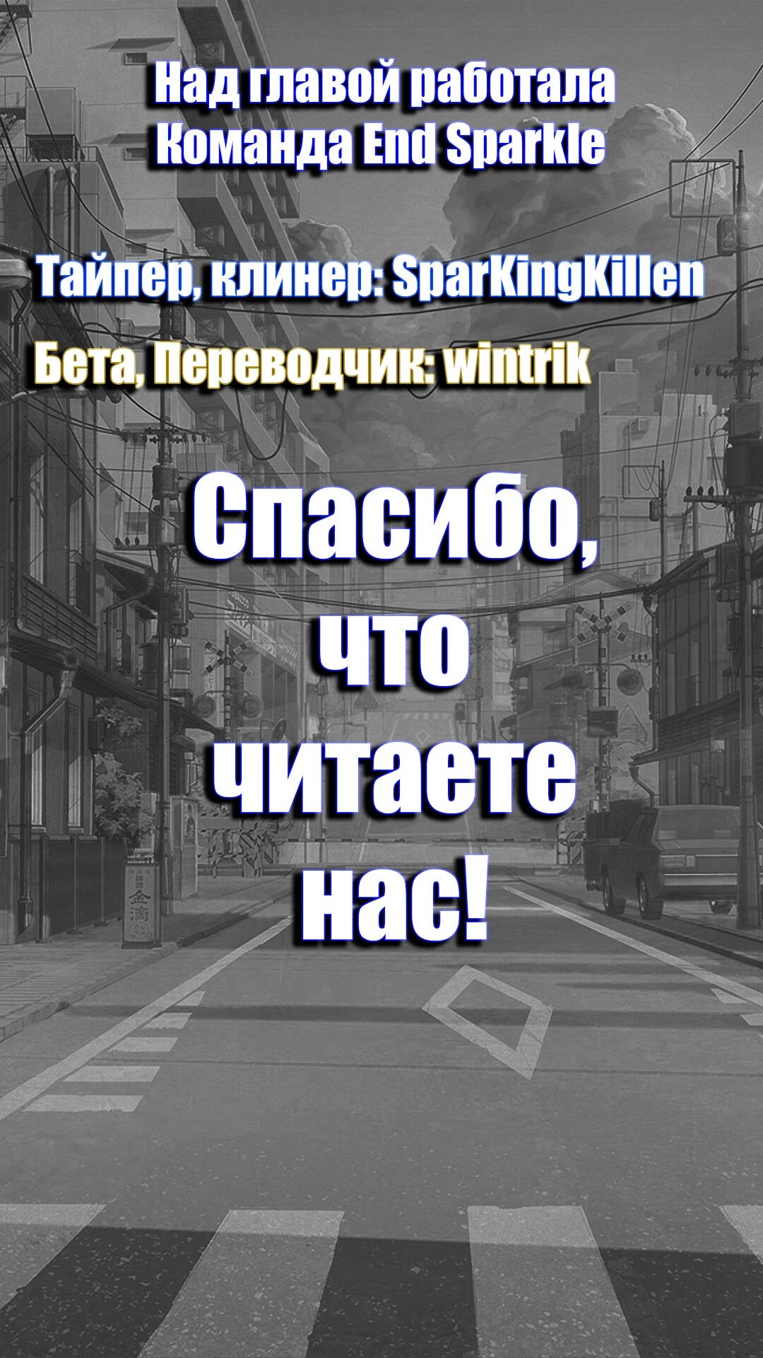 Манга Герой забыл о своей миссии - Глава 10 Страница 22