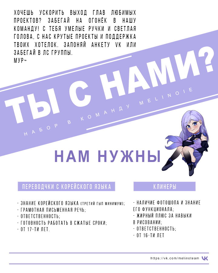 Манга Порок Риски - Глава 10 Страница 62