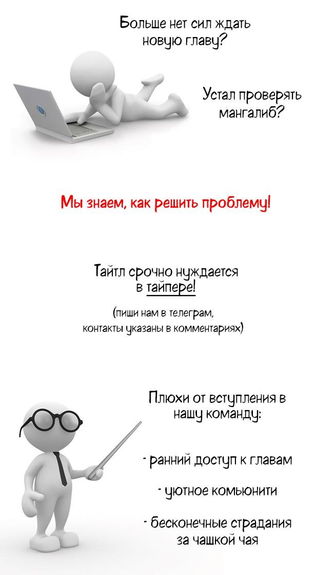 Манга Пэн Питер - Глава 57 Страница 58