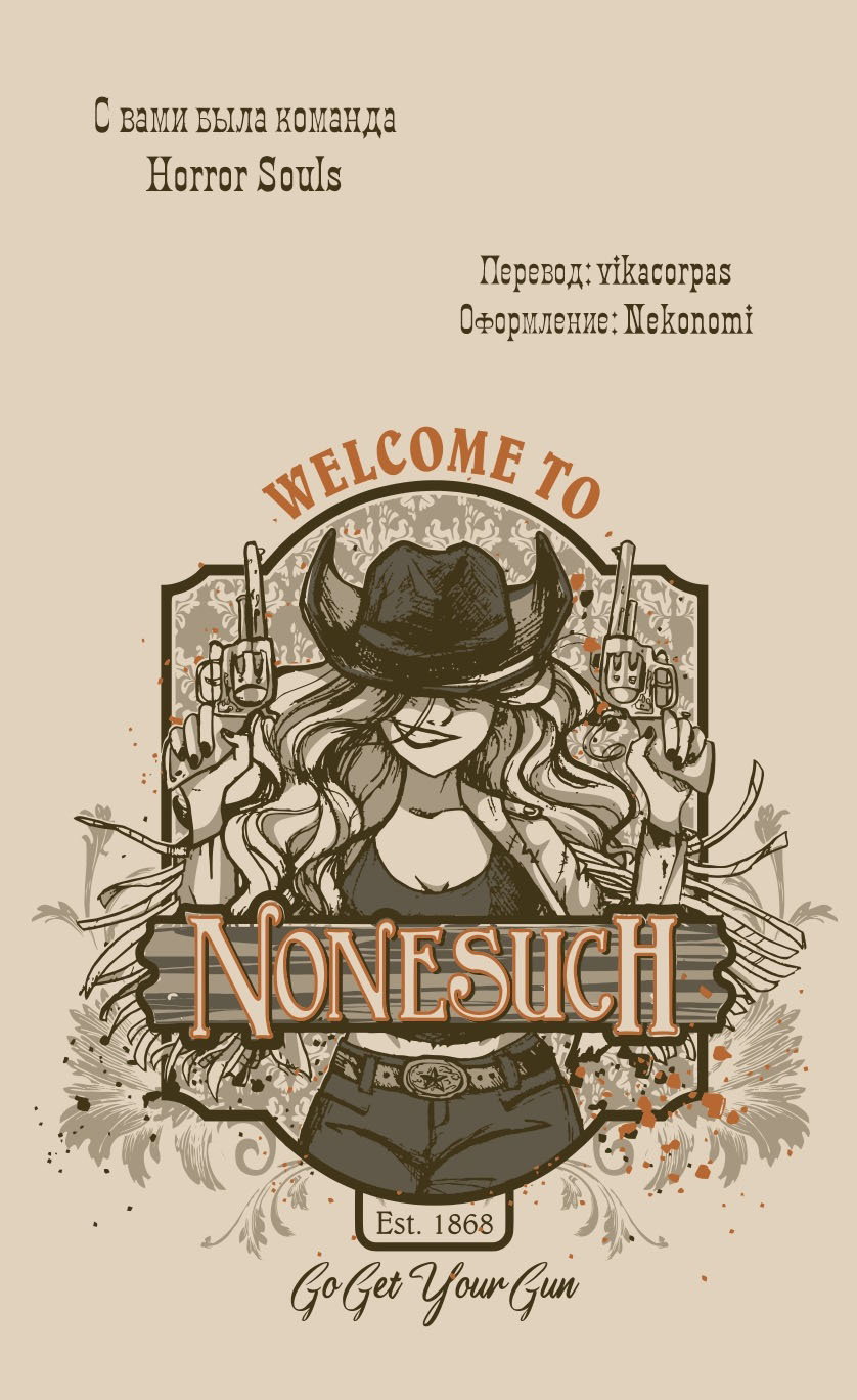 Манга Образец - Глава 39 Страница 80