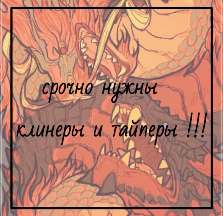 Манга Даос и контрактный демон - Глава 2 Страница 2