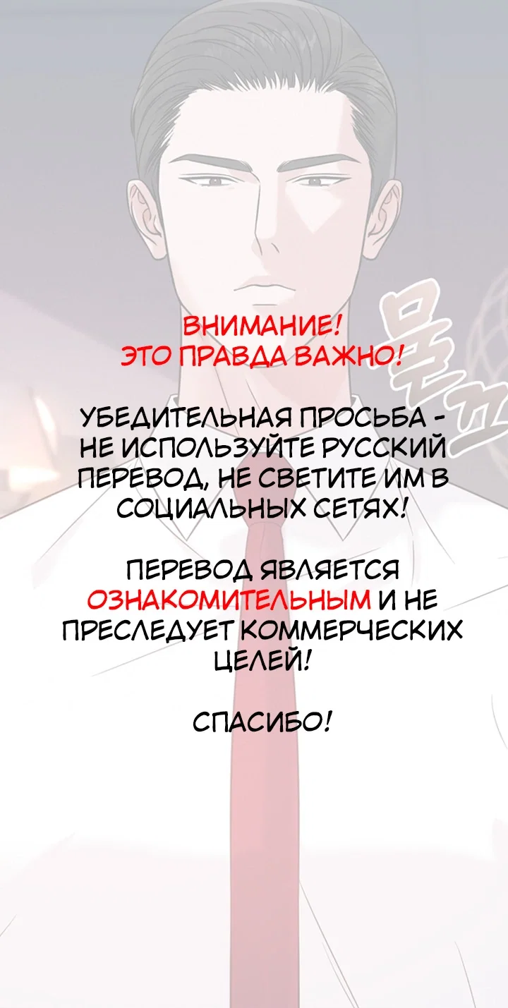 Манга Дневник выживания секретаря Гвангуна - Глава 4 Страница 1