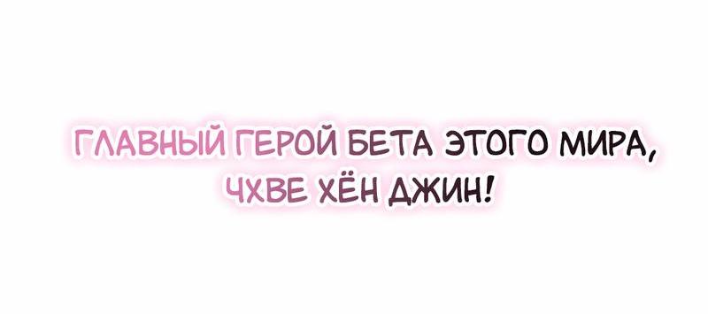 Манга Дневник выживания секретаря Гвангуна - Глава 25 Страница 67
