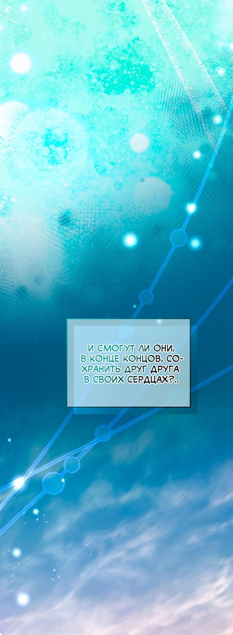 Манга Дневник выживания секретаря Гвангуна - Глава 27 Страница 9