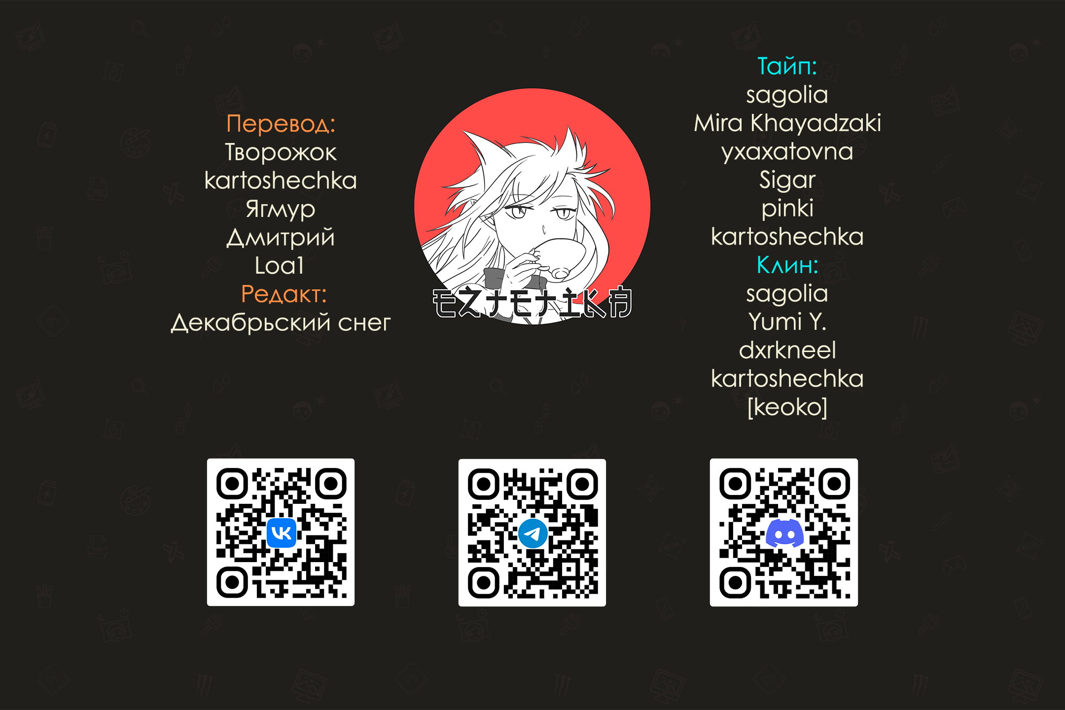 Манга Благоухающий Цветок Расцветает С Достоинством - Глава 133 Страница 23