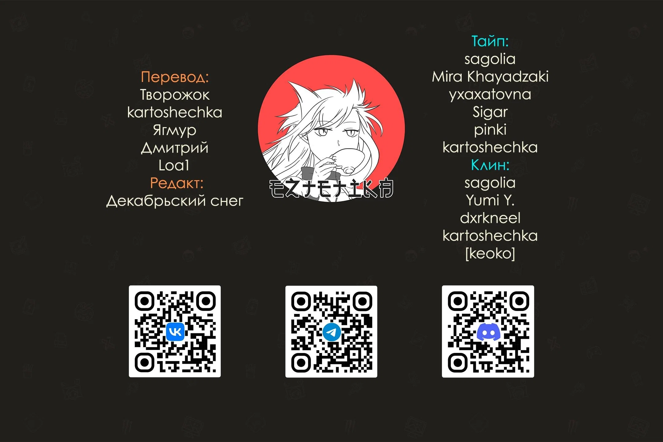 Манга Благоухающий Цветок Расцветает С Достоинством - Глава 143 Страница 25