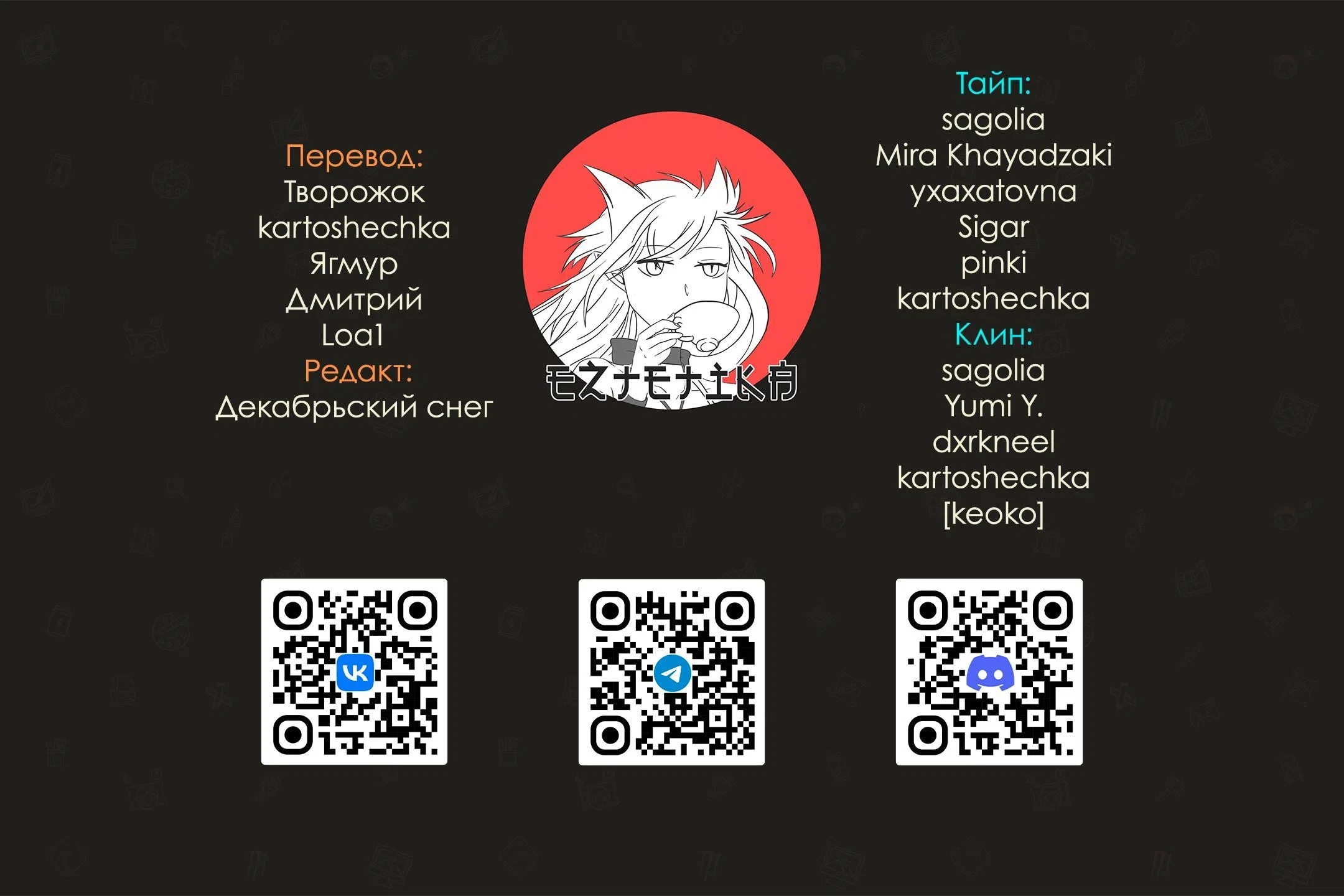 Манга Благоухающий Цветок Расцветает С Достоинством - Глава 153 Страница 29