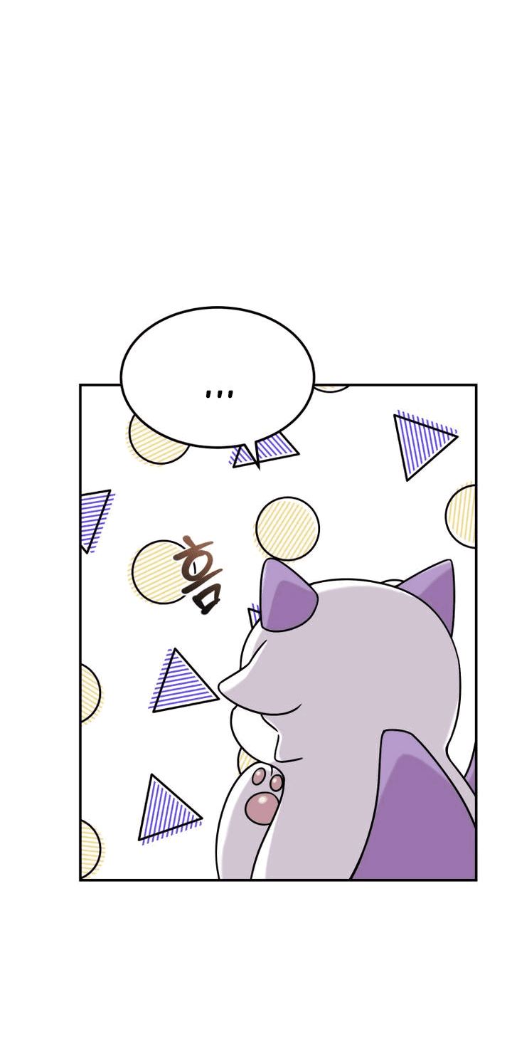 Манга Как выжить дракону, которому суждено умереть - Глава 5 Страница 70