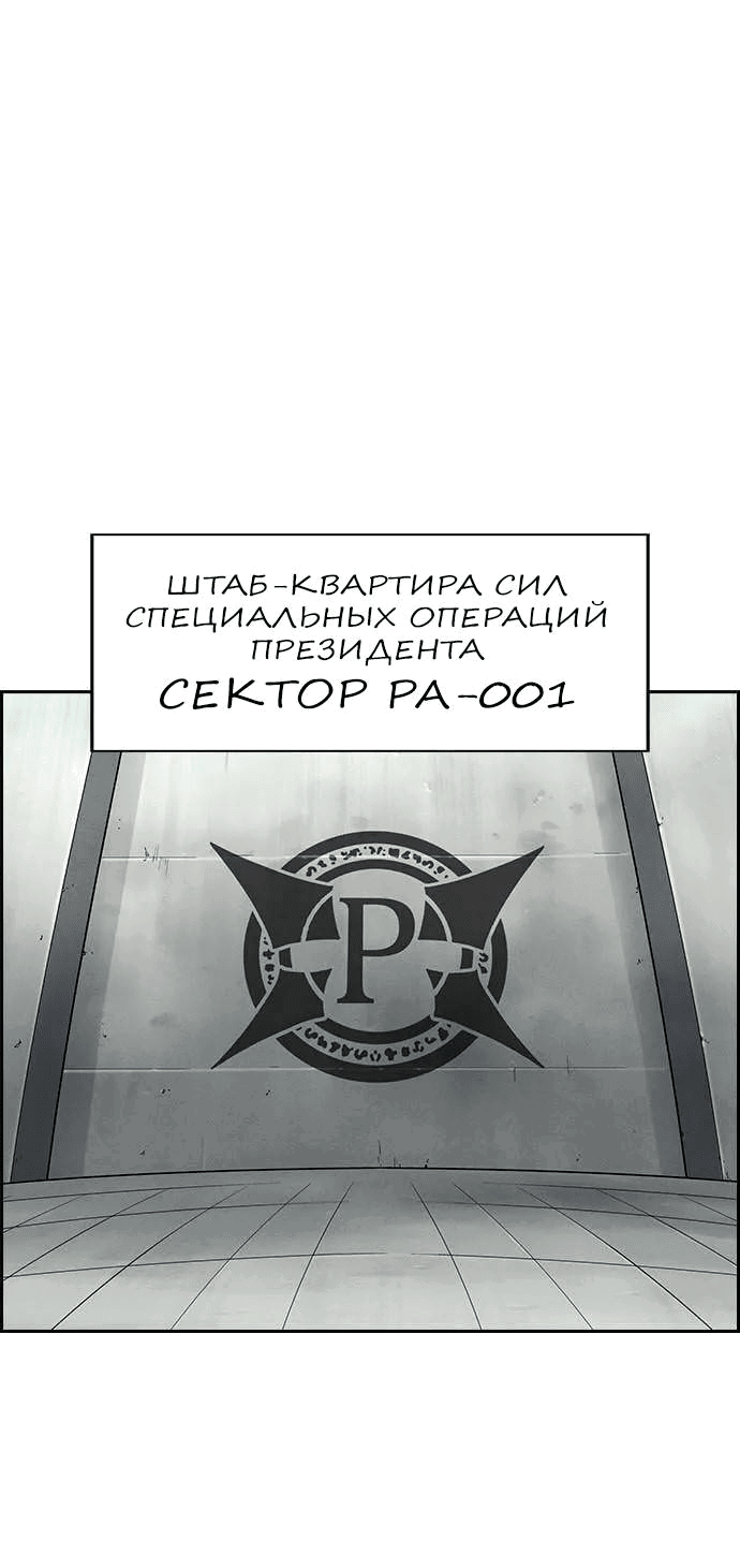 Манга Домработница - Глава 75 Страница 42