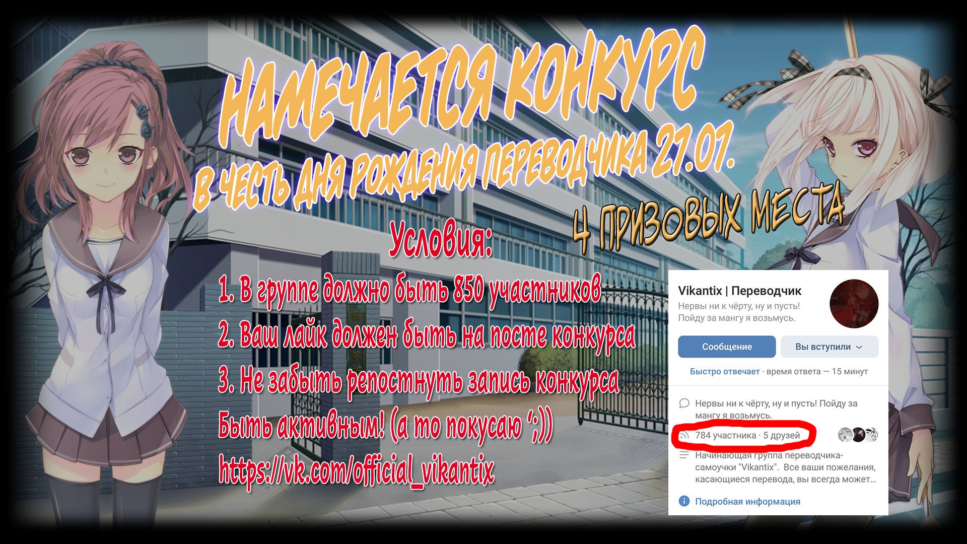 Манга Домработница - Глава 1 Страница 12