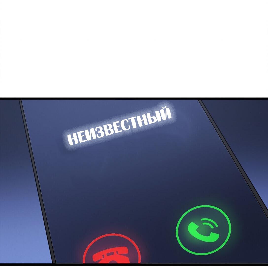 Манга Ледяной апокалипсис: выжить невозможно - Глава 14 Страница 63