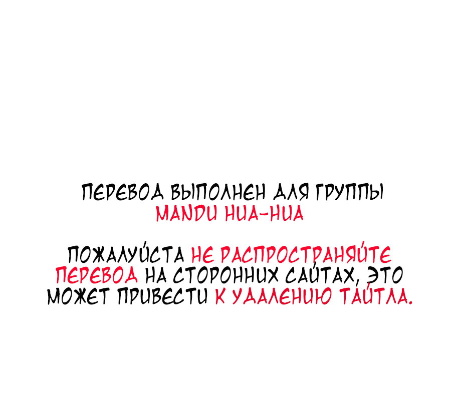 Манга Милый сердцу человек - Глава 1 Страница 1