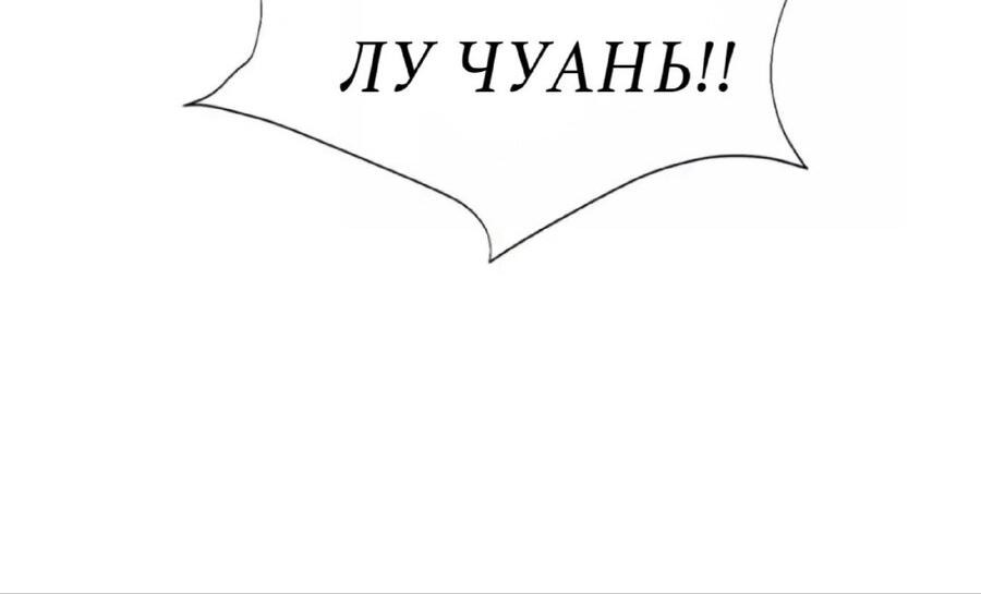 Манга Погасить свой долг - Глава 3 Страница 40