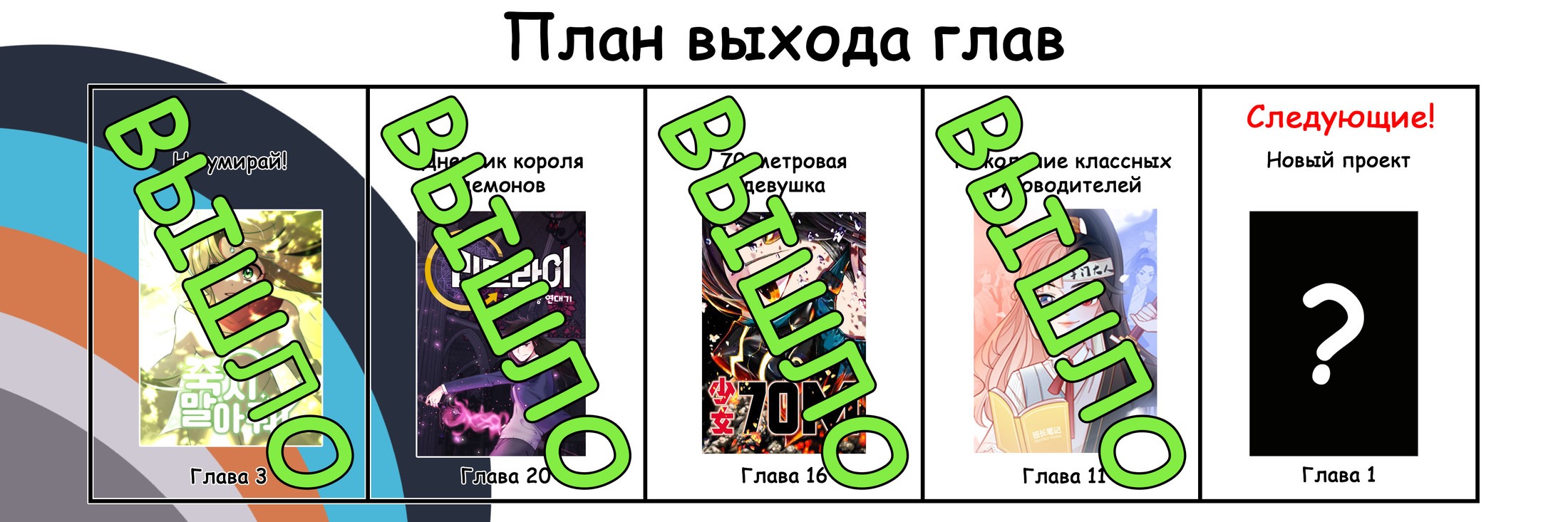 Манга Поколение классных руководителей - Глава 11 Страница 9
