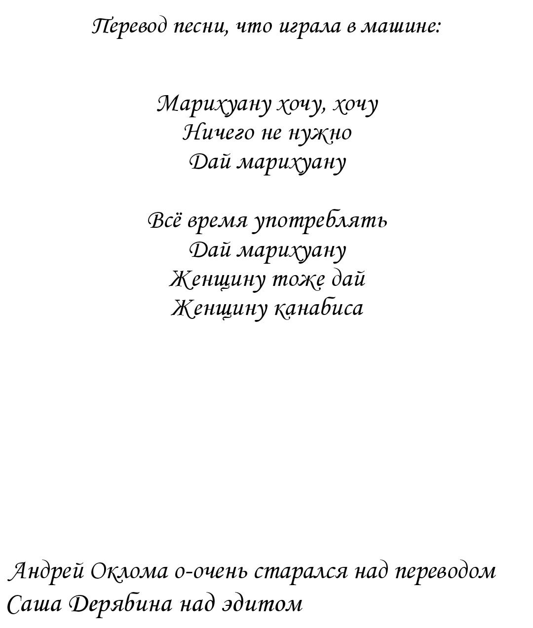 Манга Куркума гоббо - Глава 1 Страница 18