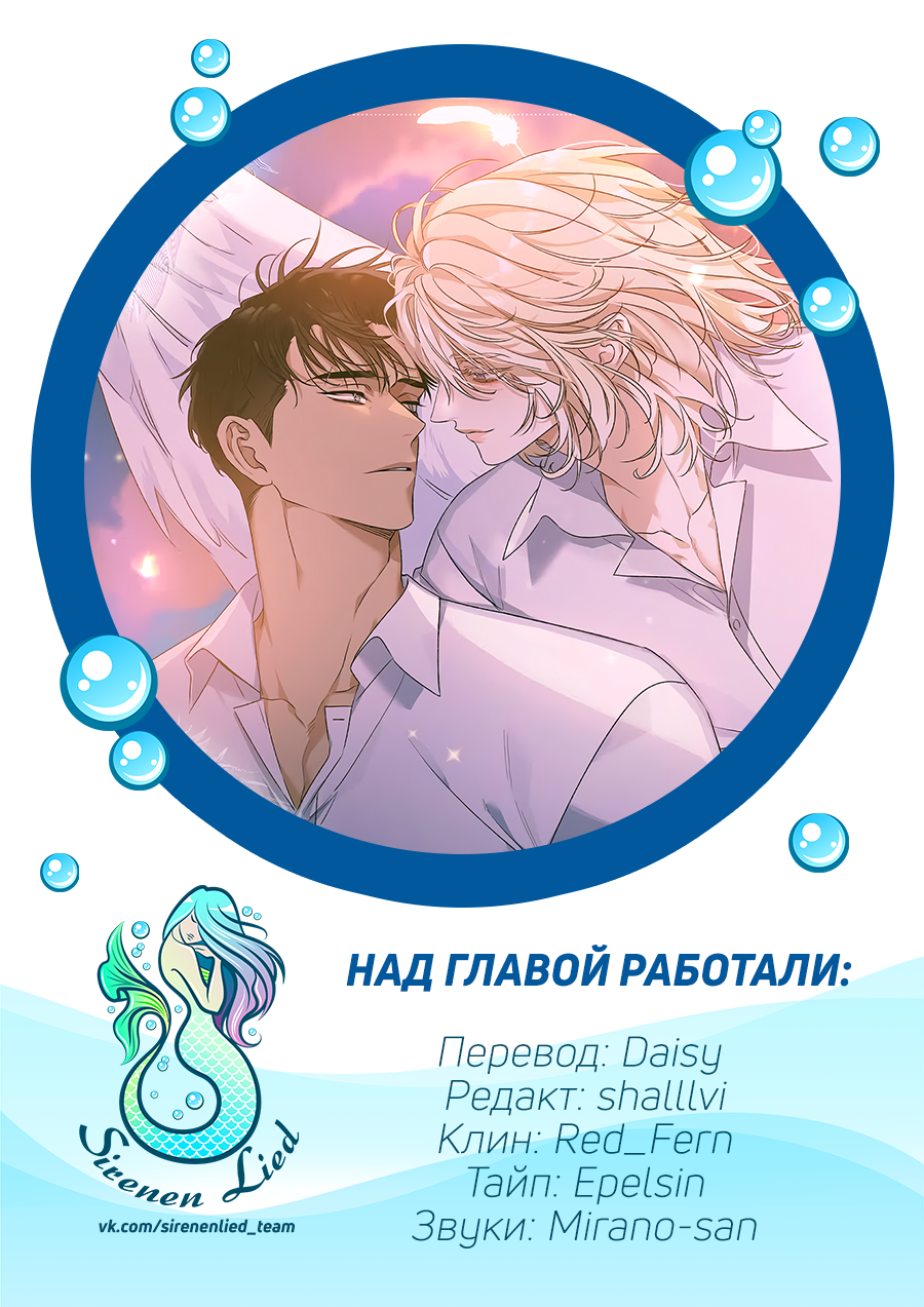 Манга Дорогой 00 - Глава 8 Страница 2