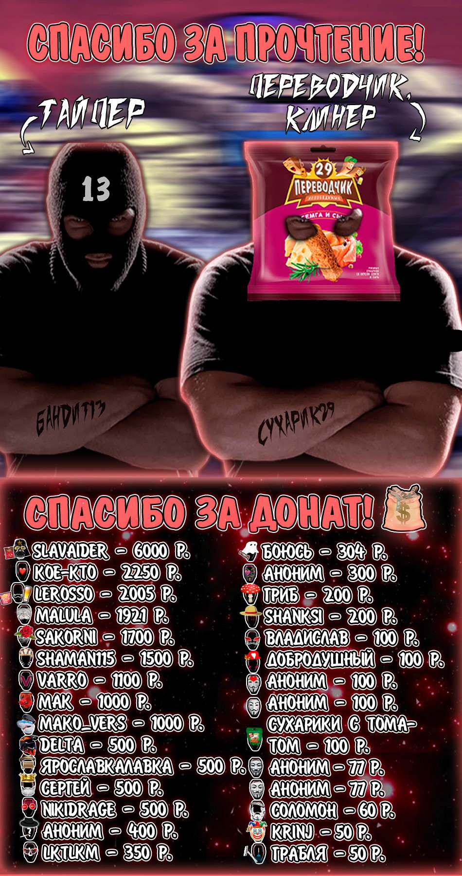 Манга Кэнган Омега - Глава 305 Страница 20
