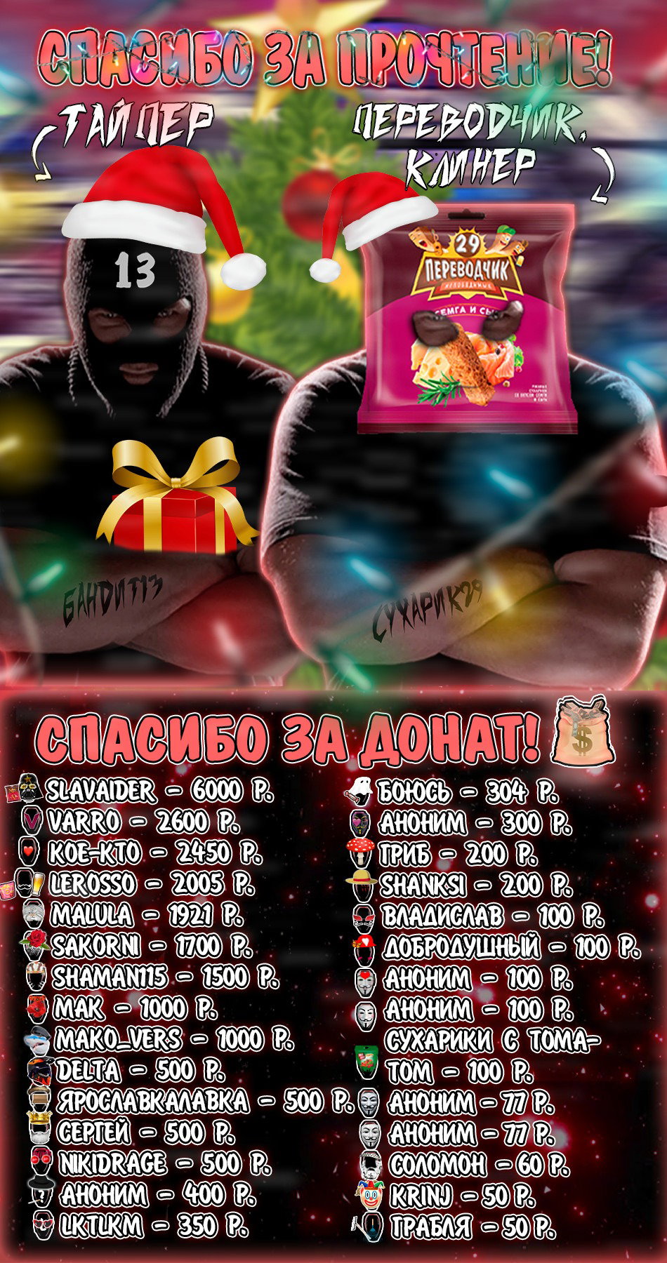 Манга Кэнган Омега - Глава 307 Страница 21