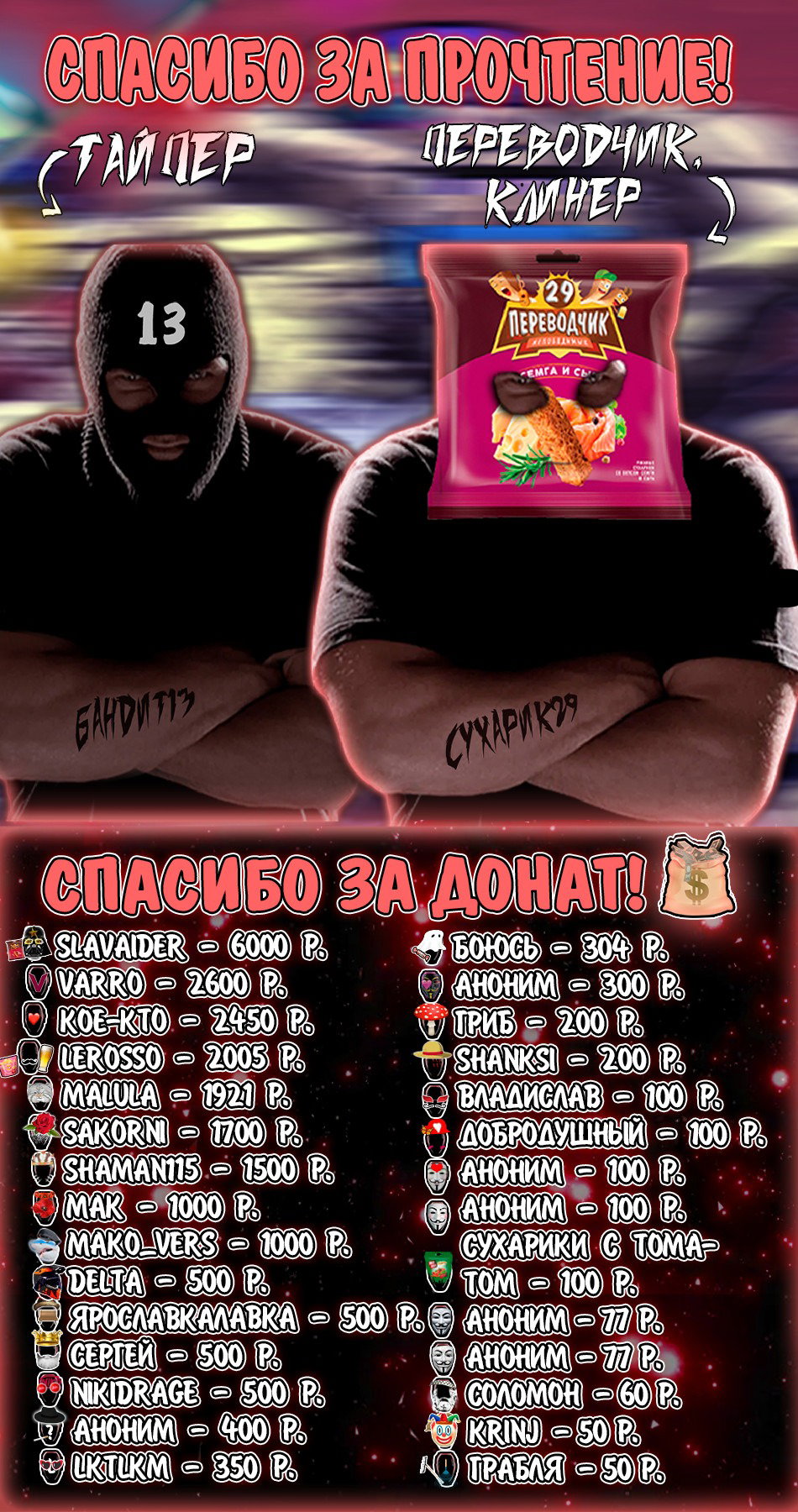 Манга Кэнган Омега - Глава 308 Страница 22