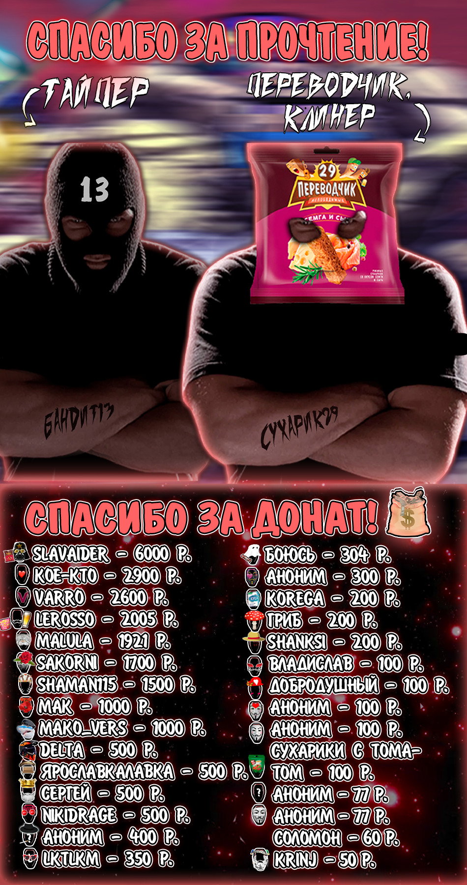 Манга Кэнган Омега - Глава 312 Страница 21