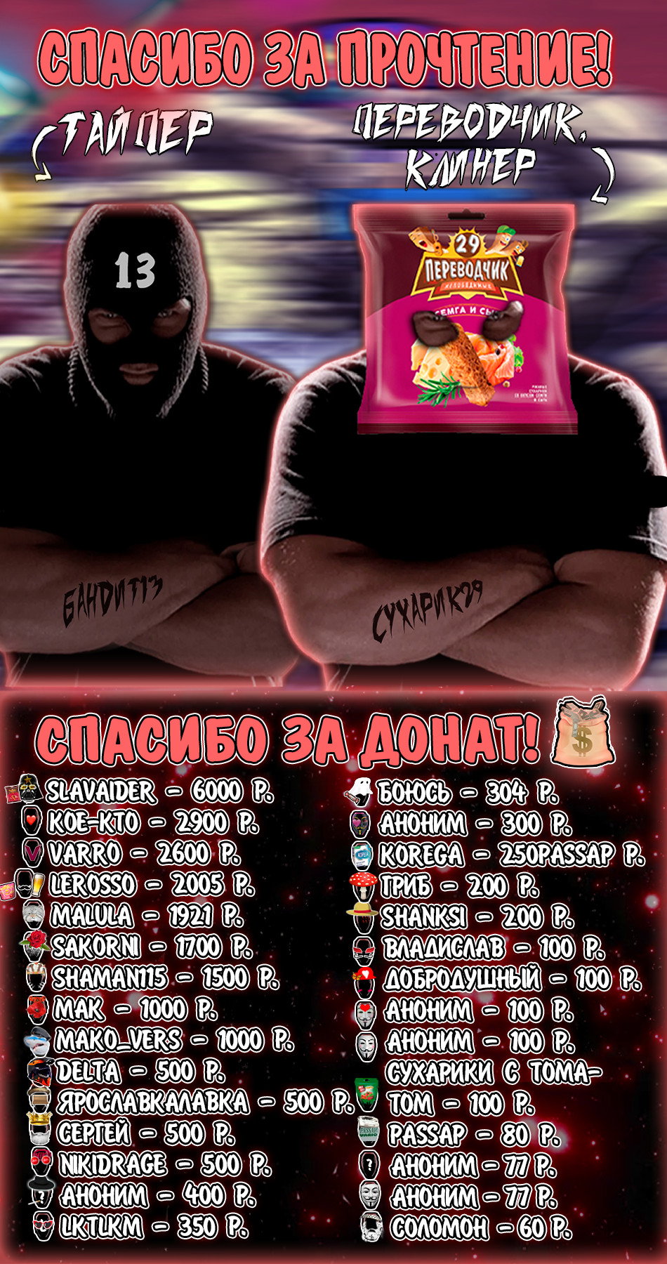 Манга Кэнган Омега - Глава 313 Страница 22