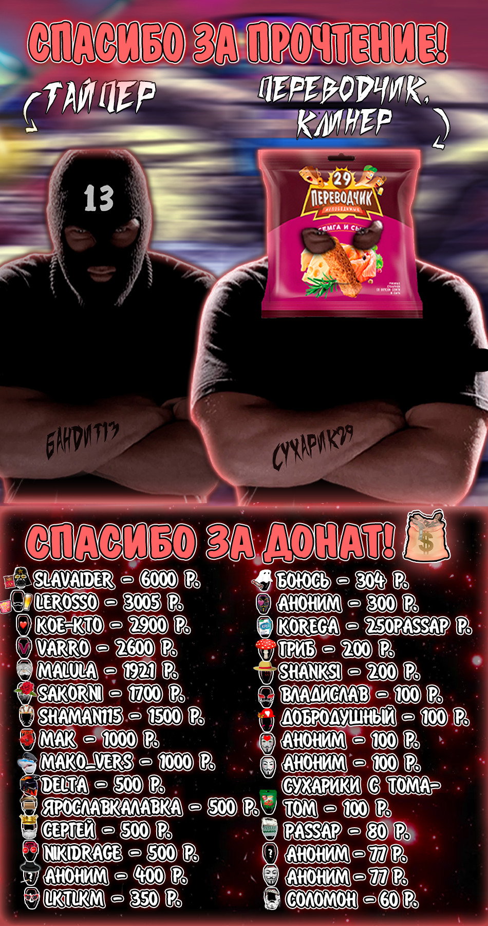 Манга Кэнган Омега - Глава 317 Страница 19