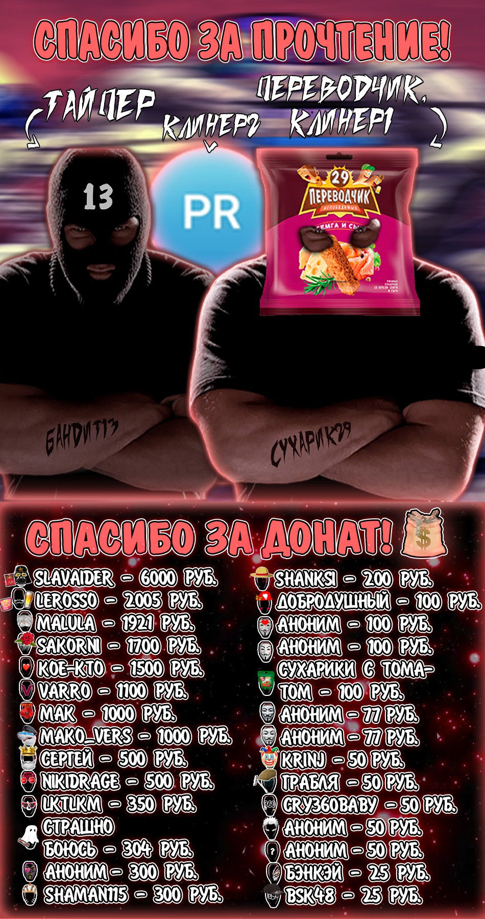 Манга Кэнган Омега - Глава 274 Страница 23