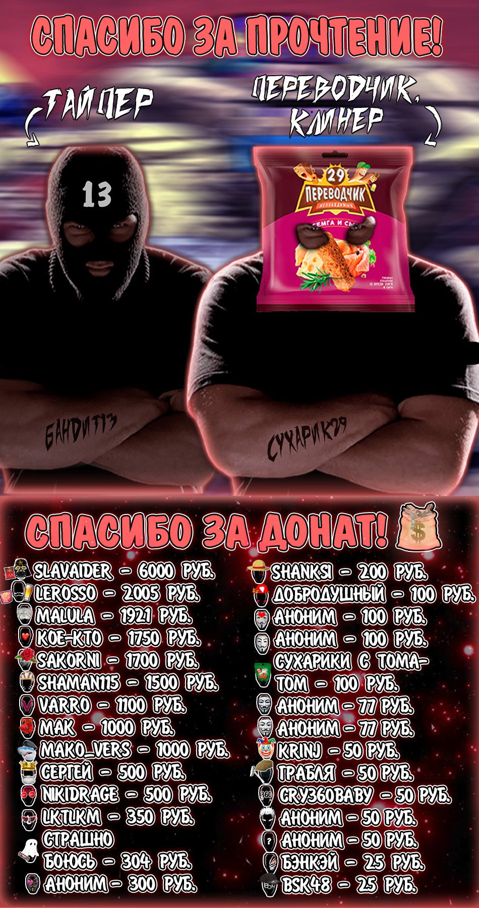 Манга Кэнган Омега - Глава 283 Страница 22