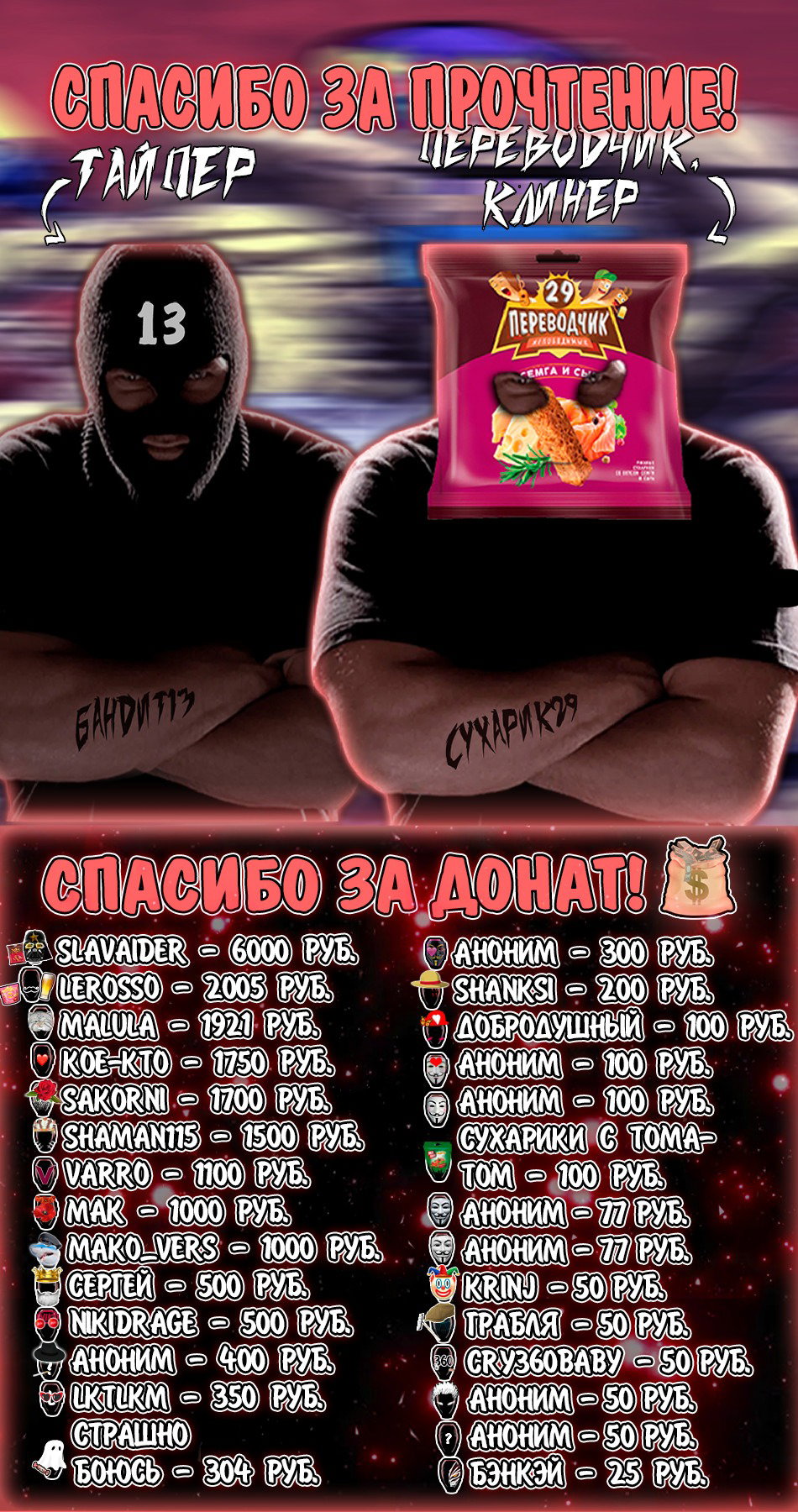 Манга Кэнган Омега - Глава 285 Страница 21