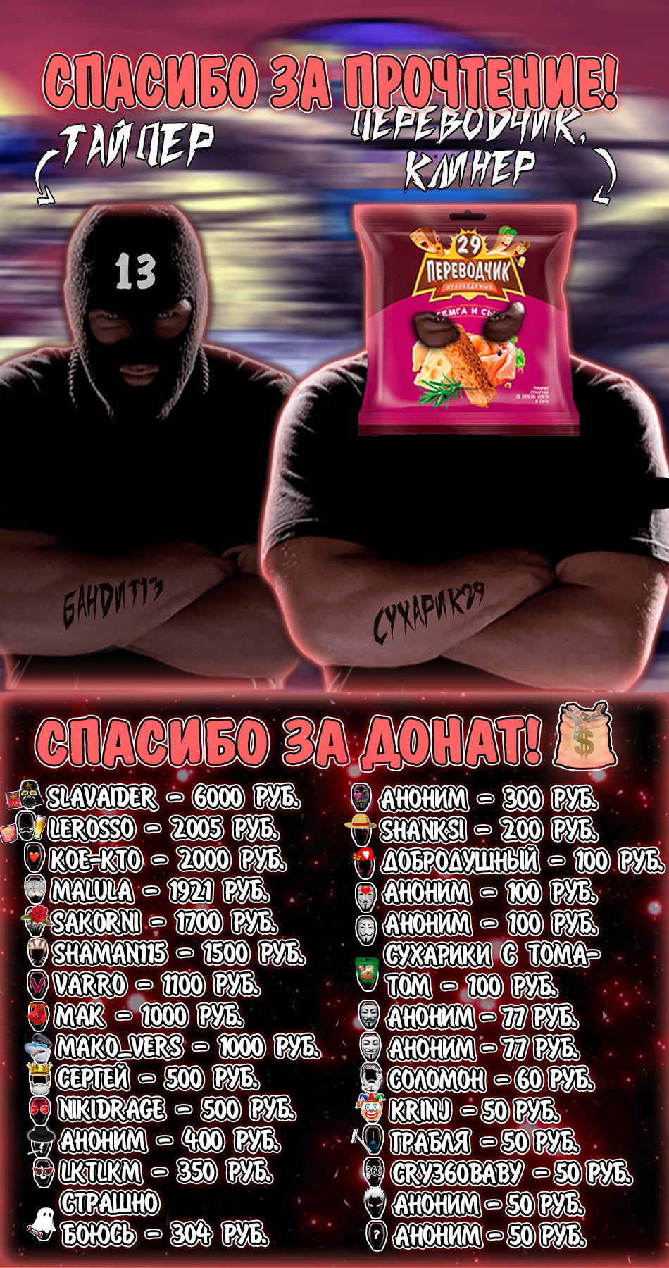 Манга Кэнган Омега - Глава 291 Страница 21