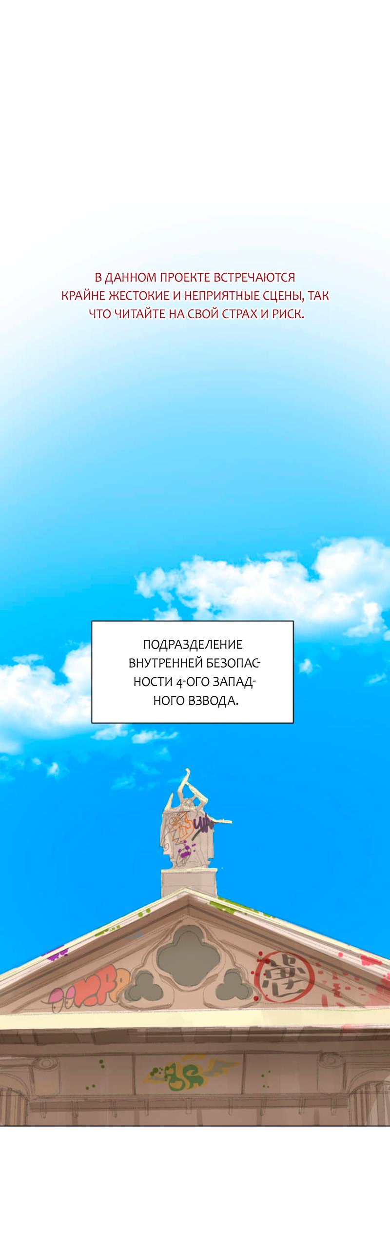 Манга Друг из моего детства - Глава 1 Страница 3