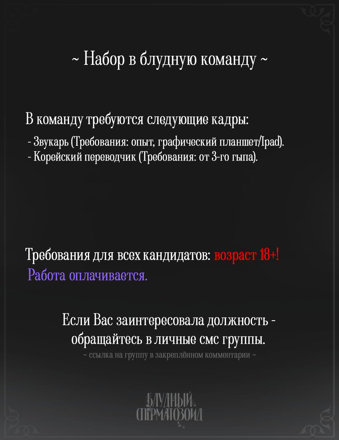 Манга Друг из моего детства - Глава 11 Страница 1