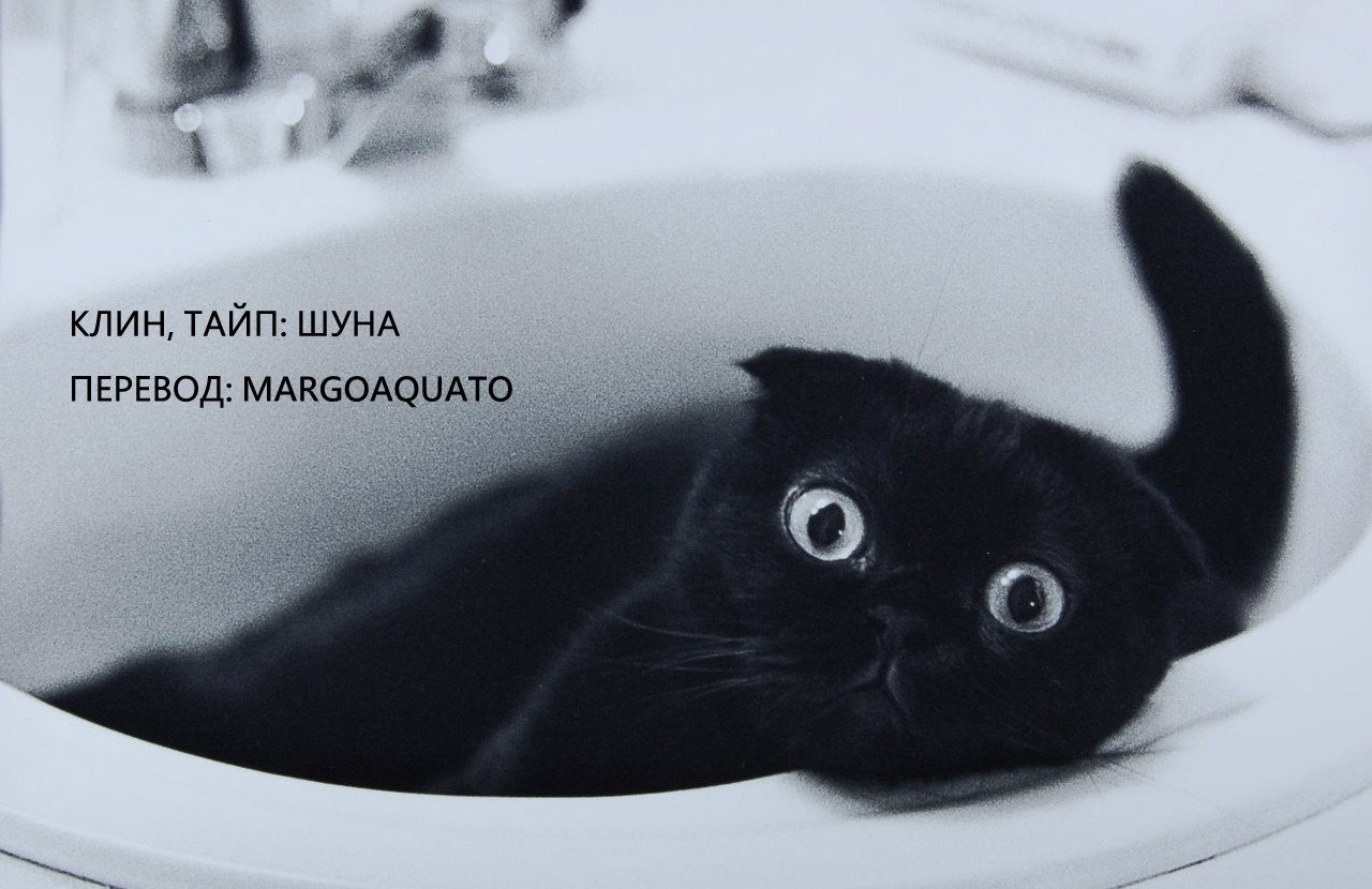 Манга Друг из моего детства - Глава 18 Страница 90