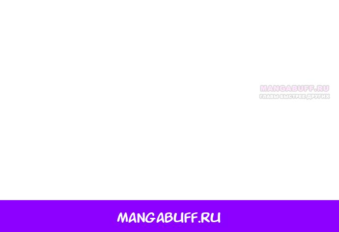 Манга Путеводитель правильной жизни для ранкера - Глава 82 Страница 118