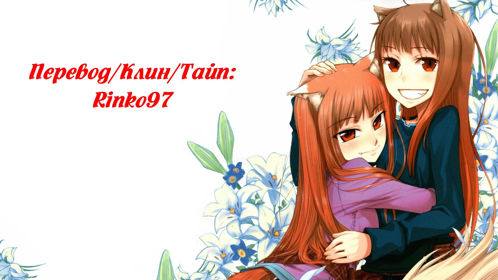 Манга Девушка в клетке - Глава 39 Страница 22