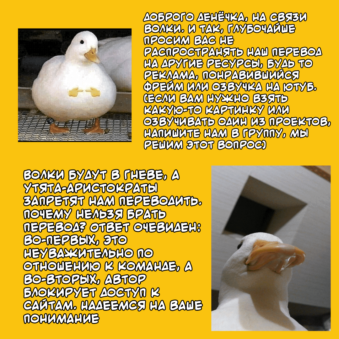 Манга Игрушка района Красных фонарей - Глава 2 Страница 2