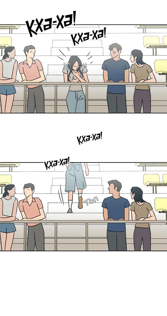 Манга Глубокое море в твоих глазах - Глава 30 Страница 7