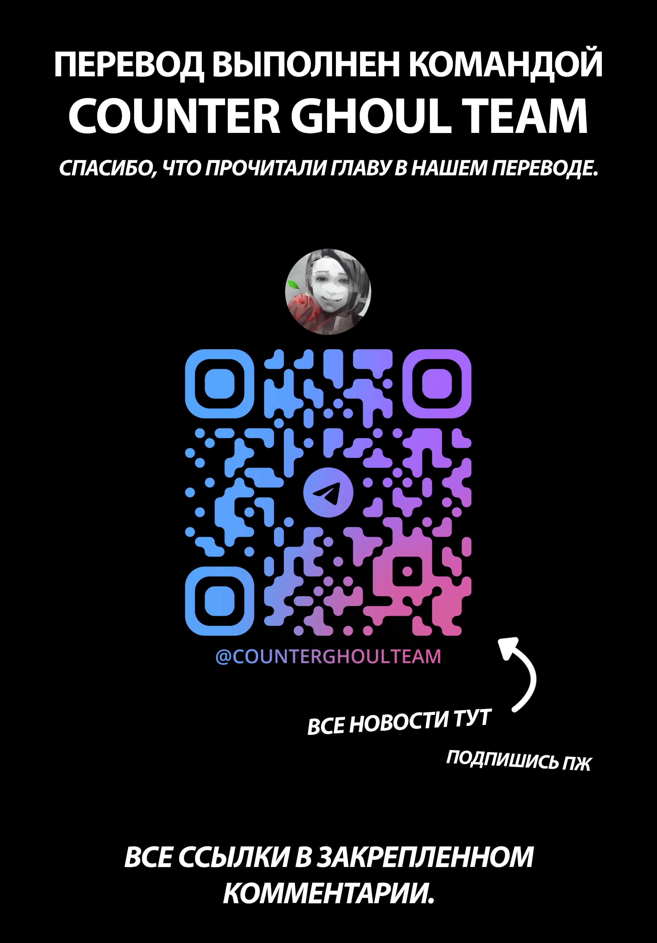 Манга Дьявол, целующий чётки - Глава 5 Страница 34