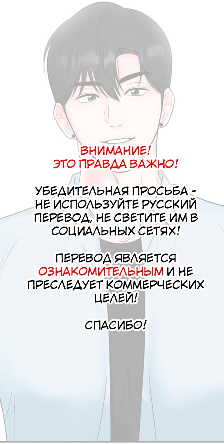 Манга Переплет безответной любви - Глава 8 Страница 1