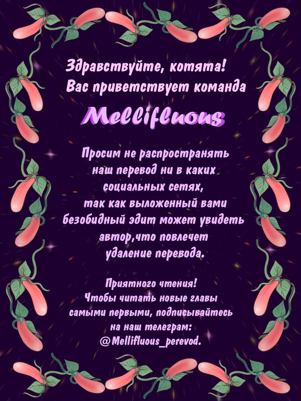 Манга Этот вопрос суперсложный - Глава 21 Страница 1