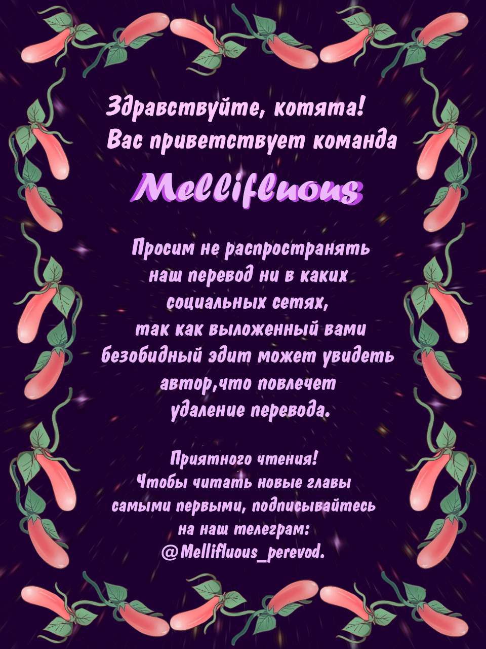 Манга Этот вопрос суперсложный - Глава 18.1 Страница 1