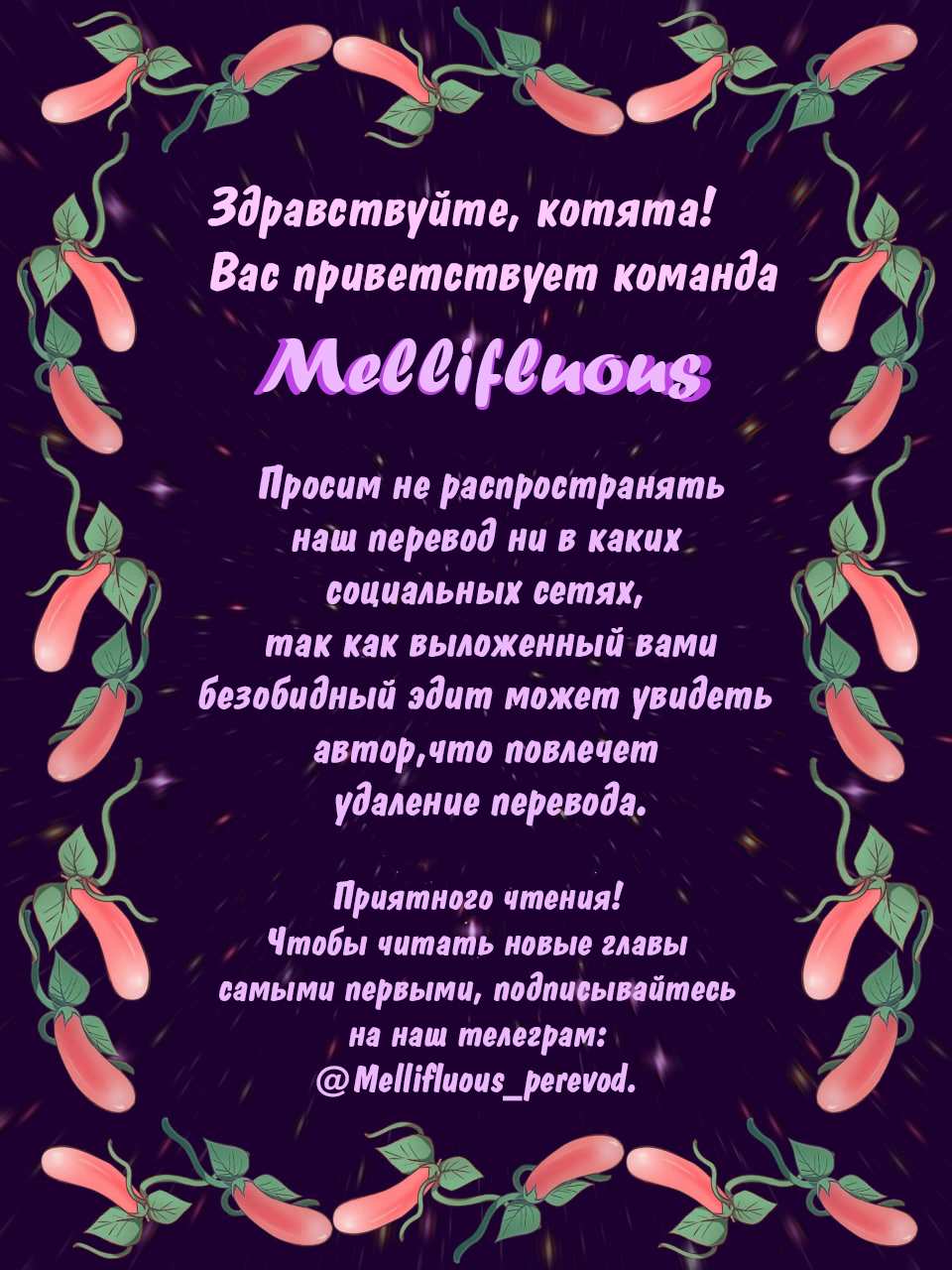 Манга Этот вопрос суперсложный - Глава 31 Страница 1