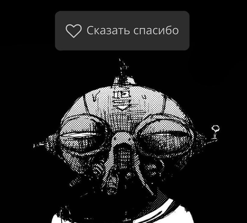 Манга Дивное место - Глава 13 Страница 47