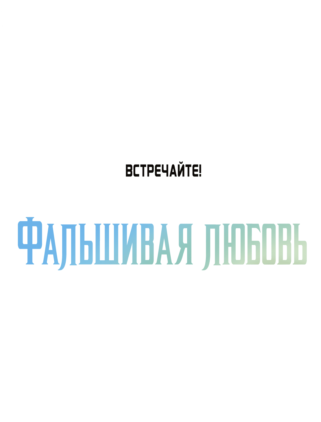 Манга Дневник Черрибоя - Глава 7 Страница 40