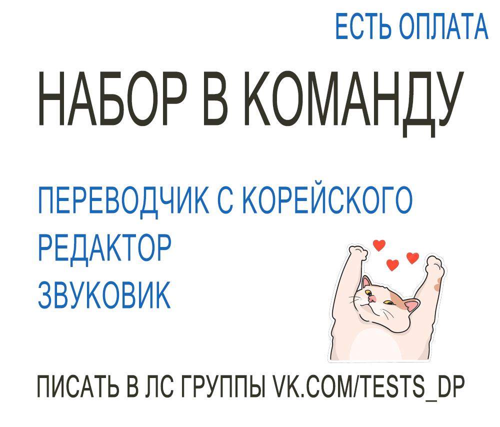 Манга Дневник Черрибоя - Глава 29 Страница 1